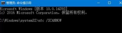 Win10系统设置打不开怎么办？Win10系统设置打不开解决方法