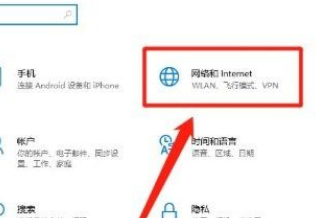 Win10系统怎么开启飞行模式？Win10系统开启飞行模式的方法