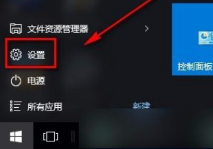 Win10系统怎么禁止非活动窗口进行滚动？Win10系统禁止非活动窗口进行滚动的方法