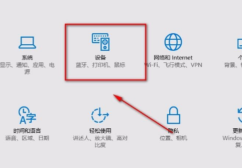 Win10系统怎么禁止非活动窗口进行滚动？Win10系统禁止非活动窗口进行滚动的方法