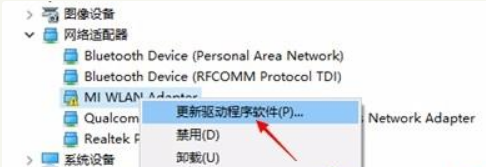 Win10小米随身WiFi创建失败是怎么回事？小米随身WiFi连不上解决方法