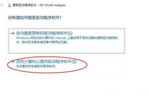 Win10小米随身WiFi创建失败是怎么回事？小米随身WiFi连不上解决方法