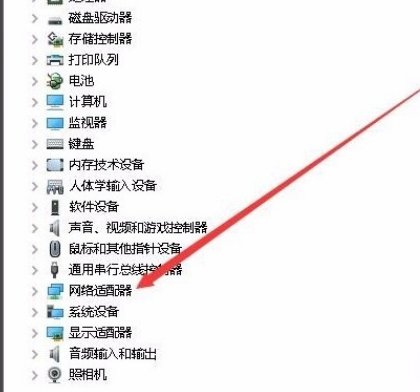 Win10系统无法设置移动热点怎么办？Win10系统解决无法设置移动热点的方法