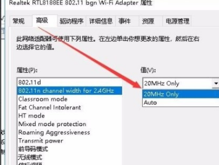 Win10系统无法设置移动热点怎么办？Win10系统解决无法设置移动热点的方法