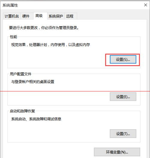 Win10第三方软件字体模糊怎么解决？