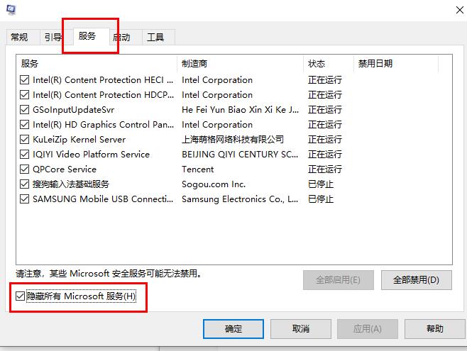 Win10邮箱显示正在提取你的电子邮件该怎么办？