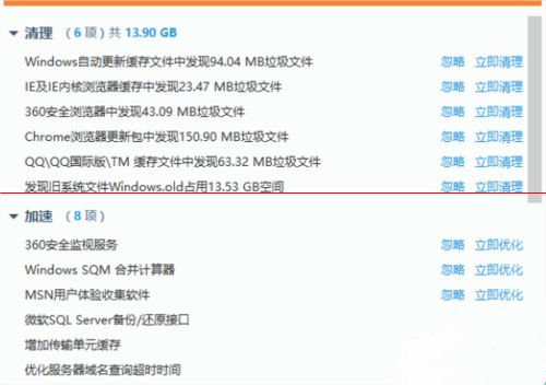 Win10第三方软件字体模糊怎么解决？