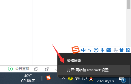 Win10如何设置自动获取ip地址？Win10设置自动获取IP操作步骤