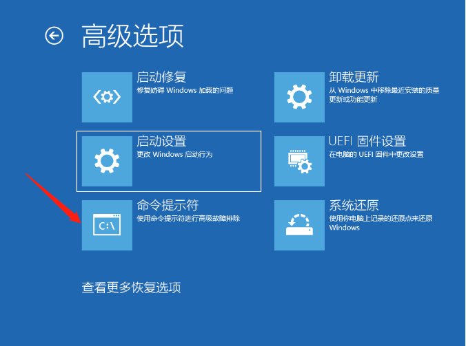 Win10电脑蓝屏重启也无法进入系统提示0xc000014c错误代码怎么解决？