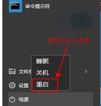 Win10如何在安全模式下打开控制面板？Win10安全模式下打开控制面板的方法