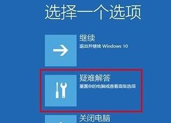 Win10如何在安全模式下打开控制面板？Win10安全模式下打开控制面板的方法