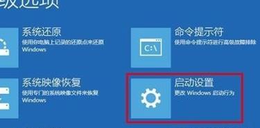 Win10如何在安全模式下打开控制面板？Win10安全模式下打开控制面板的方法