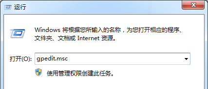 Win7连接共享打印机出现错误代码0x80070035怎么解决？