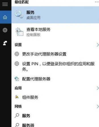 Win10系统PIN码登录无法使用怎么办？Win10系统PIN码登录无法使用解决方法