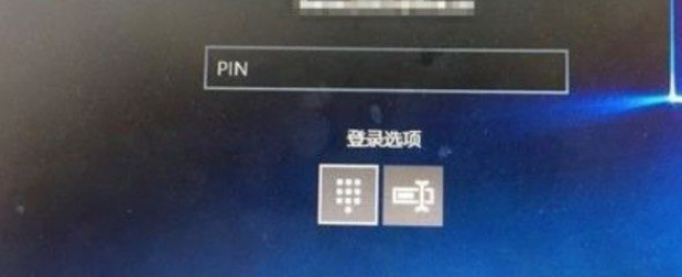 Win10系统PIN码登录无法使用怎么办？Win10系统PIN码登录无法使用解决方法