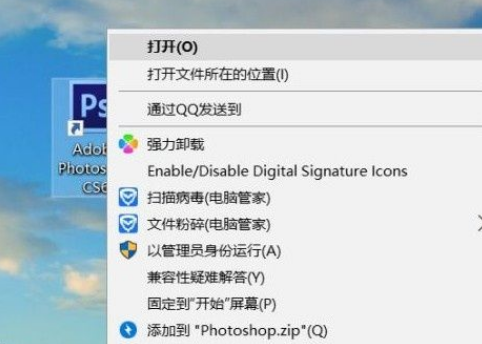 Win10怎么设置默认以管理员身份运行程序？Win10设置默认以管理员身份运行程的方法