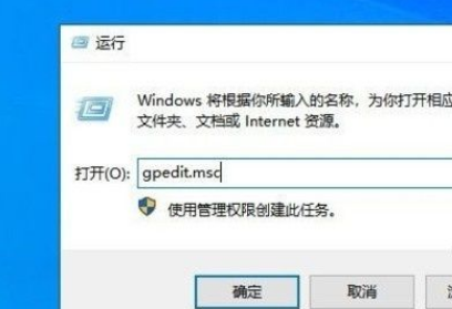 Win10系统不能调整任务栏大小怎么办？Win10系统不能调整任务栏大小的解决方法