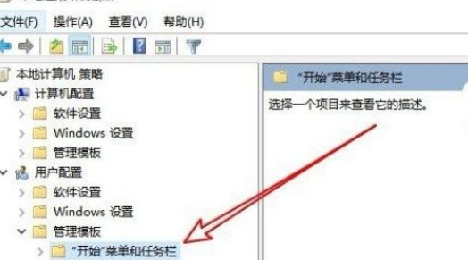 Win10系统不能调整任务栏大小怎么办？Win10系统不能调整任务栏大小的解决方法