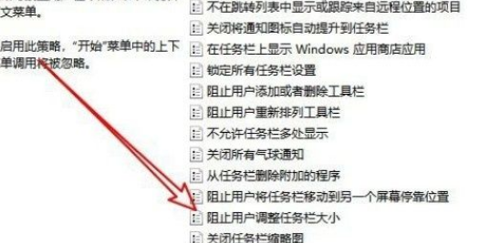 Win10系统不能调整任务栏大小怎么办？Win10系统不能调整任务栏大小的解决方法