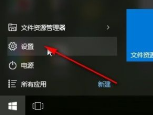 Win10系统怎么设置系统睡眠时间？Win10系统设置系统睡眠时间的方法