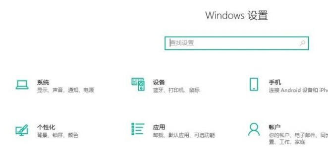 Win10系统怎么开启键入见解？Win10系统开启键入见解的方法