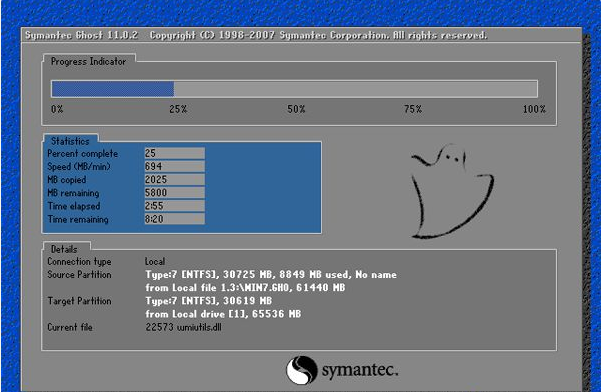 Ghost怎么重装Win7系统？Windows7一键ghost重装系统步骤