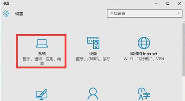 Win10系统10秒开机怎么做到的？Win10电脑开机如何做到10秒以内？