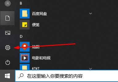 Win10录屏功能不工作怎么办？Win10录屏功能不工作的解决方法