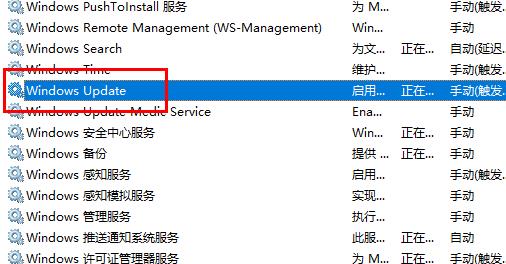 Win10更新失败导致C盘爆满怎么办？Win10更新失败导致C盘爆满的解决方法