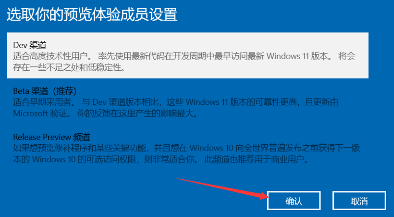 Win10升级Win11是自动安装吗？Win10升级Win11的方法介绍