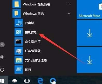 Win10无法创建或加入家庭组怎么办？Win10家庭组怎么设置？