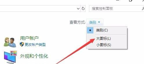 Win10无法创建或加入家庭组怎么办？Win10家庭组怎么设置？