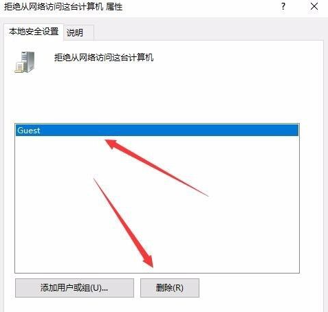 Win10共享打印机拒绝访问怎么办？共享打印机别人无法连接的解决方法