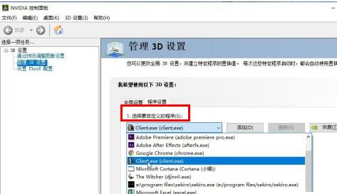 Win10无法打开三国志14怎么办？Win10无法打开三国志14的解决方法