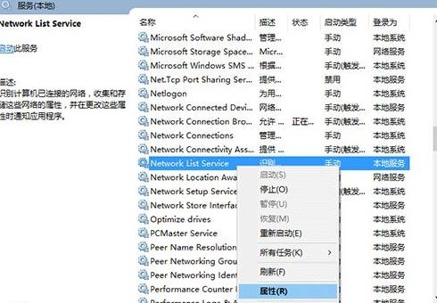 Win10使用小娜搜索文件没有反应怎么办？Win10使用小娜搜索文件没有反应的解决方法