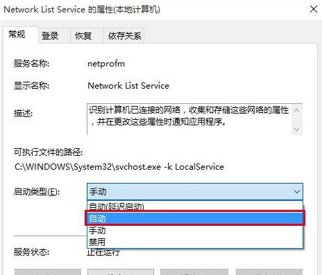 Win10使用小娜搜索文件没有反应怎么办？Win10使用小娜搜索文件没有反应的解决方法