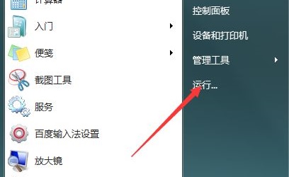 Win7更改时间没反应怎么办？Win7更改时间没反应的解决方法