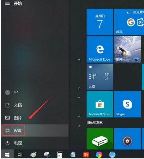 Win10系统怎么打开游戏栏功能？Win10系统打开游戏栏功能的方法