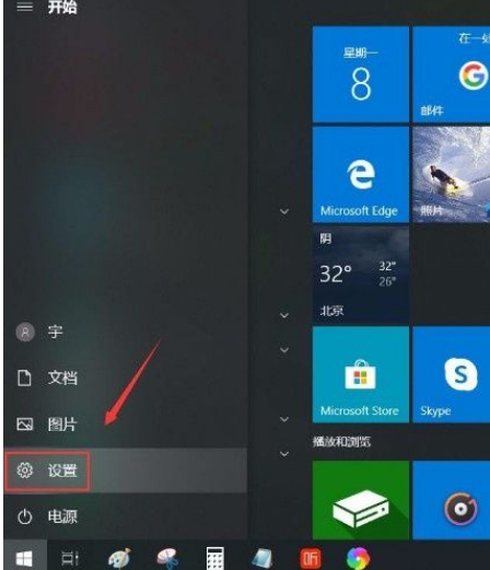 Win10系统怎么打开跨设备共享功能？Win10系统打开跨设备共享功能的方法