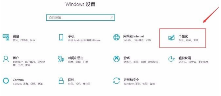 Win10系统怎么使用小任务栏按钮？Win10系统使用小任务栏按钮的方法