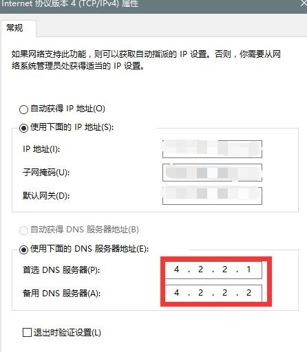 Win10系统升级提示错误代码0x80072ee7怎么办？