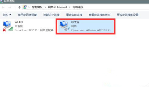 Win10系统升级提示错误代码0x80072ee7怎么办？