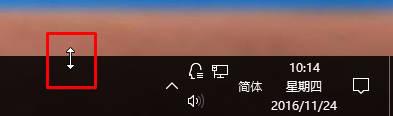 Win10任务栏变宽了怎么调回来？Win10任务栏变宽了调回来方法