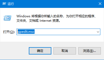 Win10图标盾牌怎么去掉？Win10程序图标小盾牌去除方法