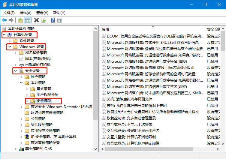 Win10图标盾牌怎么去掉？Win10程序图标小盾牌去除方法