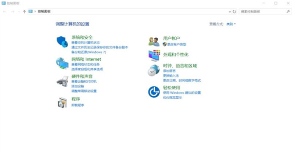 Windows11修改不了中文怎么办？Win11系统修改中文的方法