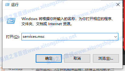 Win10系统的自动更新怎么关闭？