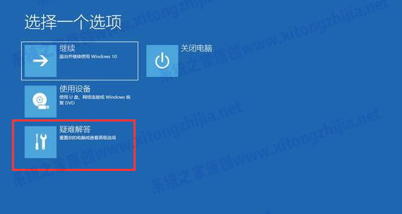 Win10系统更新重启后蓝屏无法进入系统怎么办？