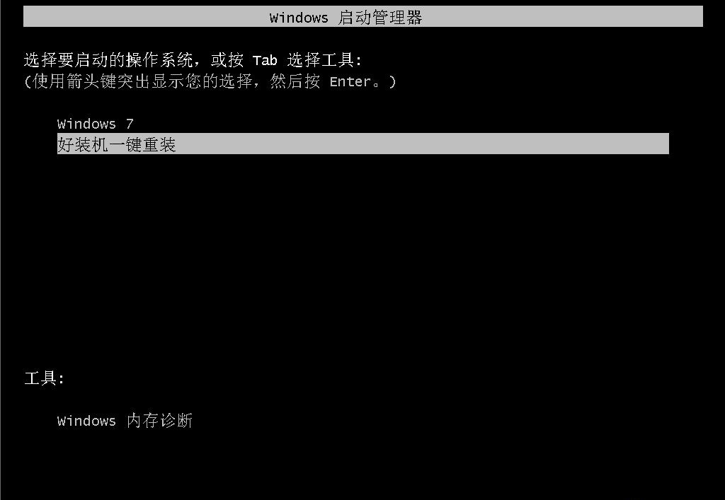 Win7安全模式下如何重装系统？Win7安全模式下重装系统教程