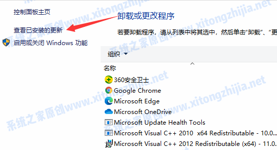 Win10系统更新重启后蓝屏无法进入系统怎么办？